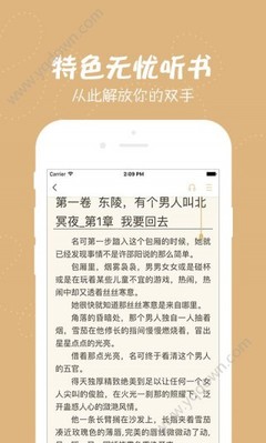 欧宝综合APP